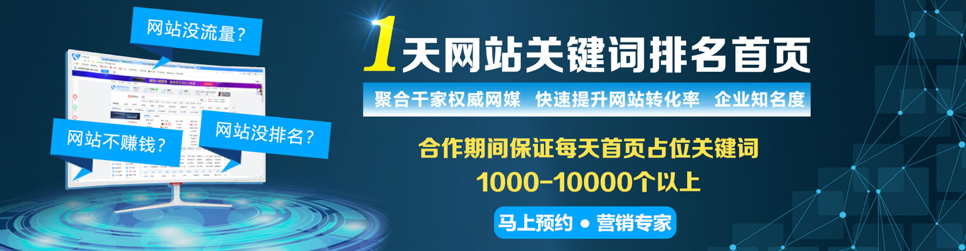 巴楚百度竞价开户
